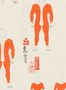 17682_01_NLXL_Gakubori_KSO-02-163981