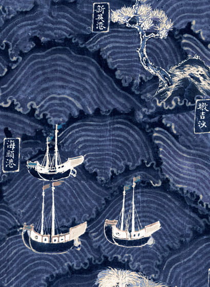Carta da parati Waves of Tsushima